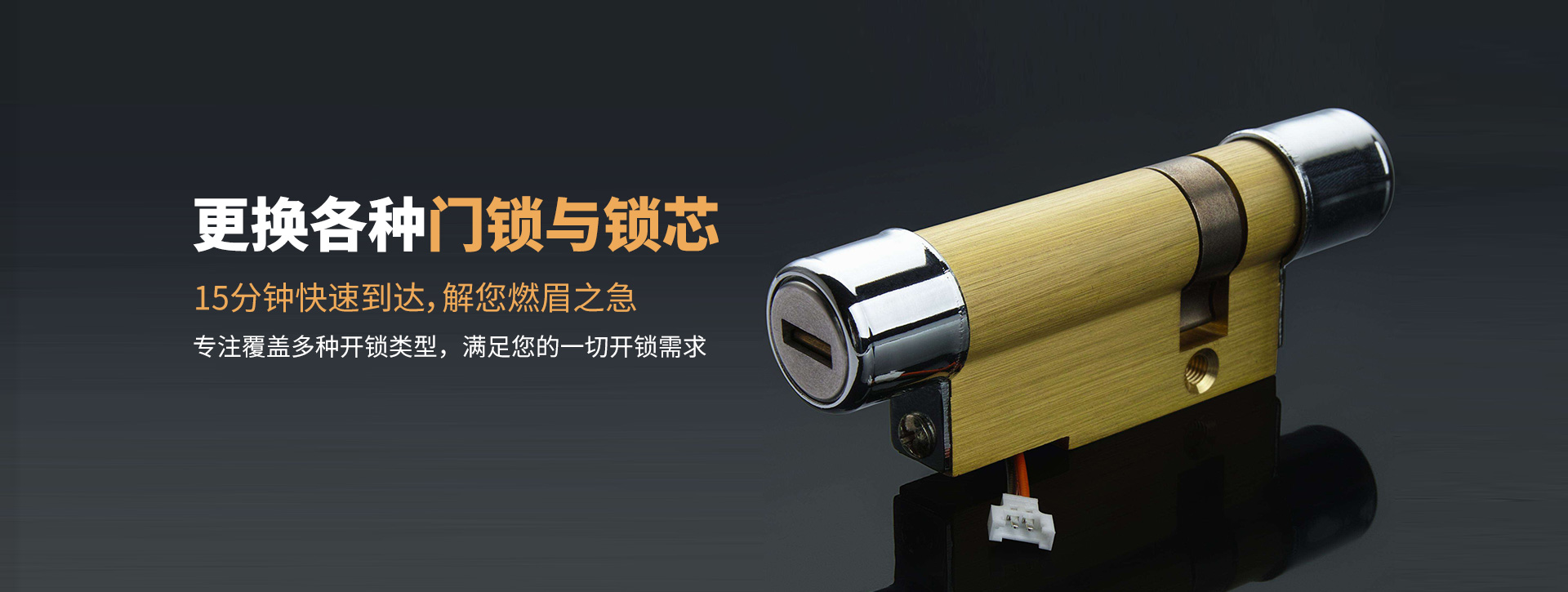 江门江海区banner03