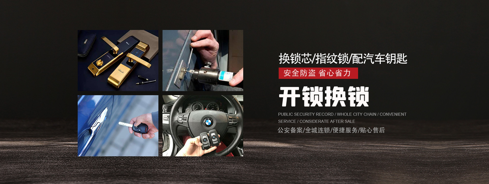 江门江海区banner01
