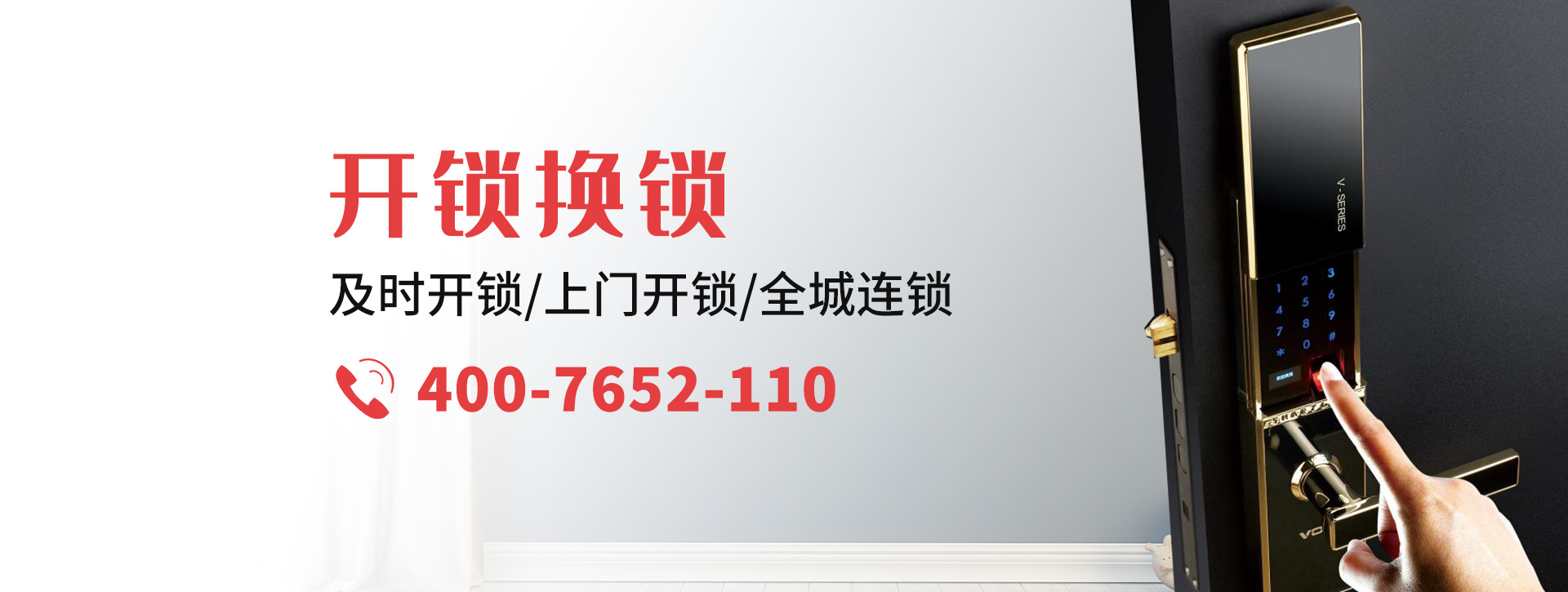 江门江海区banner